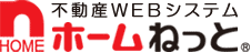 不動産WEBシステムホームねっと